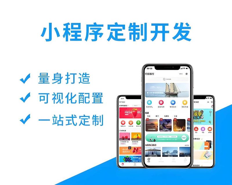 荆州网站建设:构建企业数字形象的最佳选择