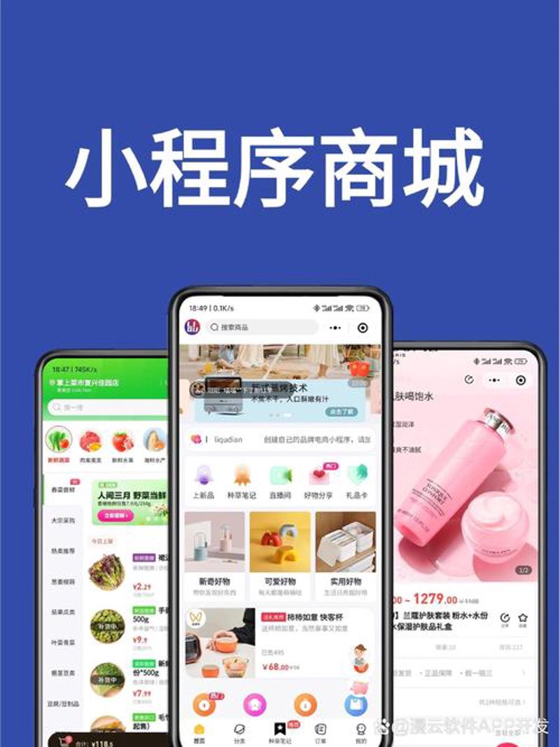 荆州网站建设：开启企业数字转型之旅