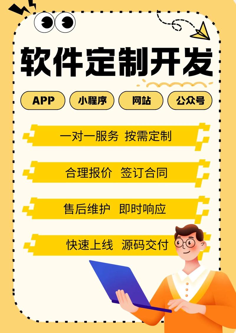 荆州网站建设：开启企业数字转型之旅