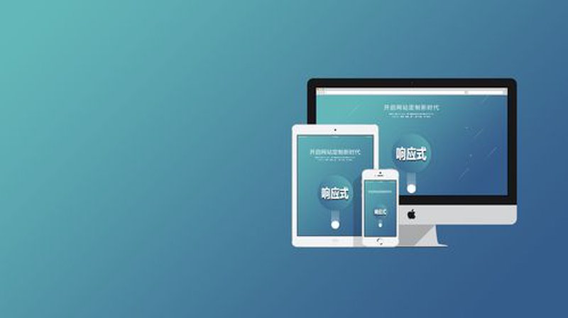 如何挑选合适的微信小程序定制服务商