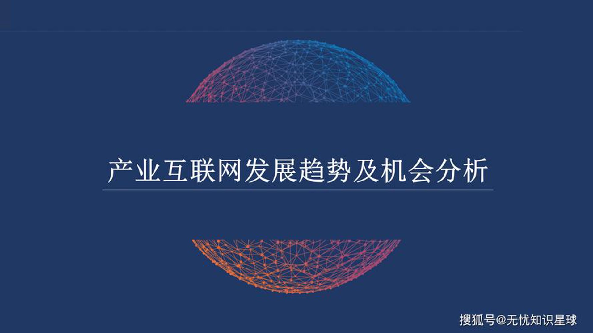 兴启航网络科技
