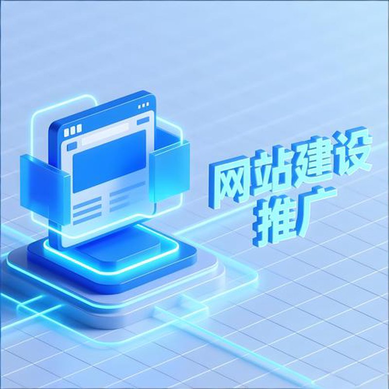 网站建设公司的角色与影响——技术与创意的碰撞